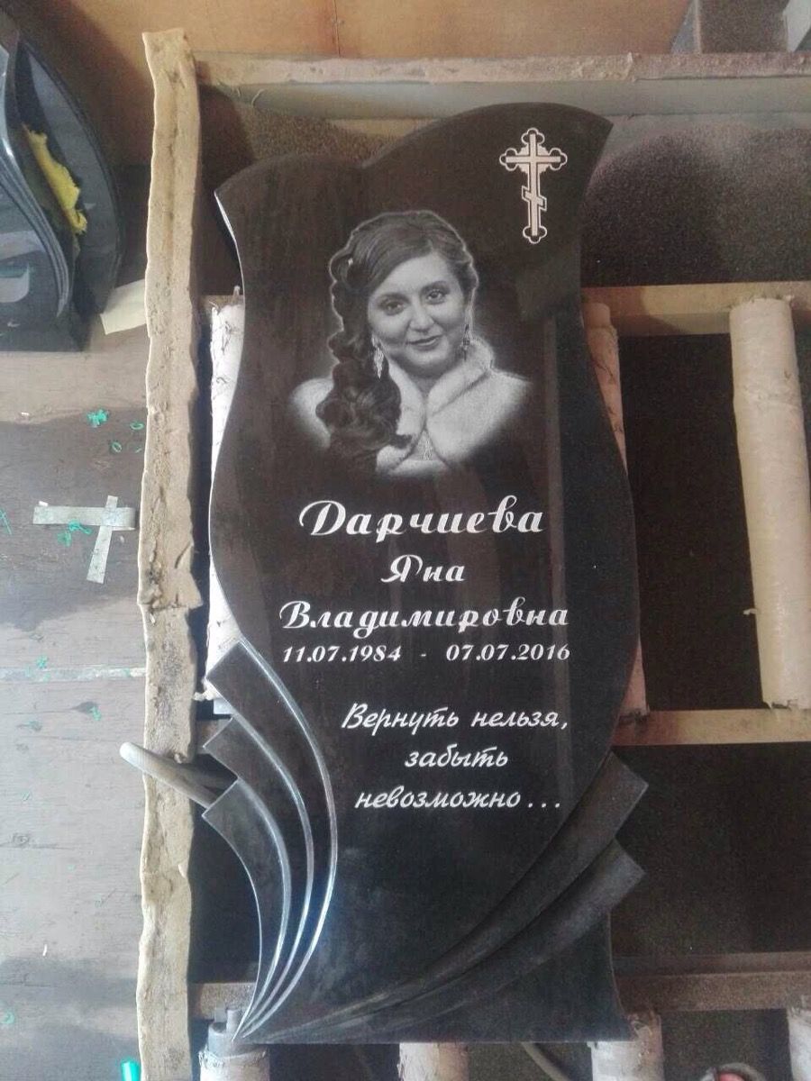 Памятник №025 из черного гранита — фото 2